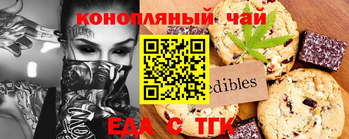 Меф мяу мяу Муравленко