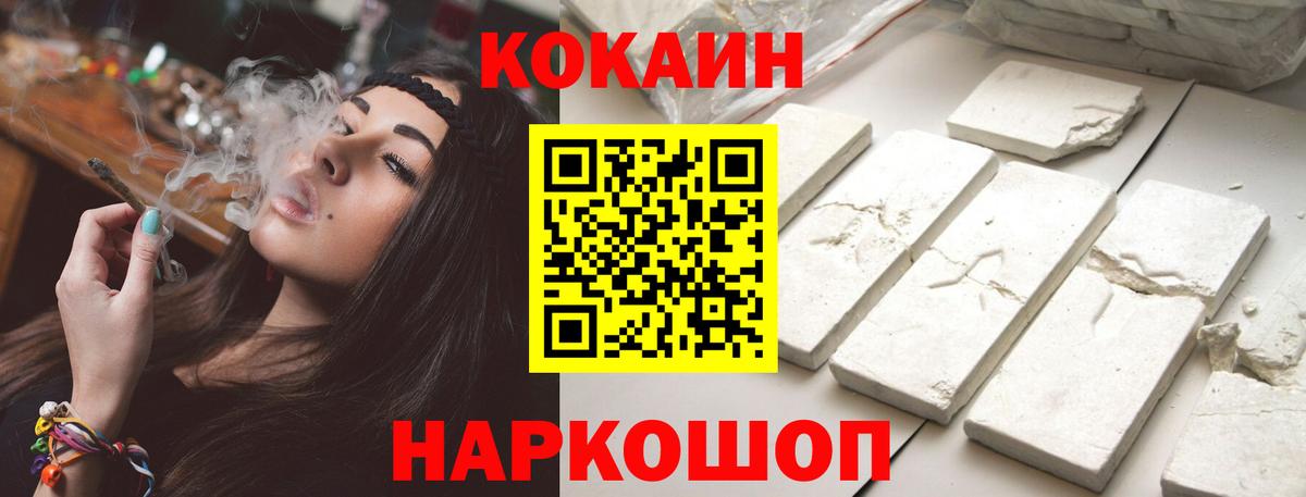 Кокаин Эквадор Муравленко