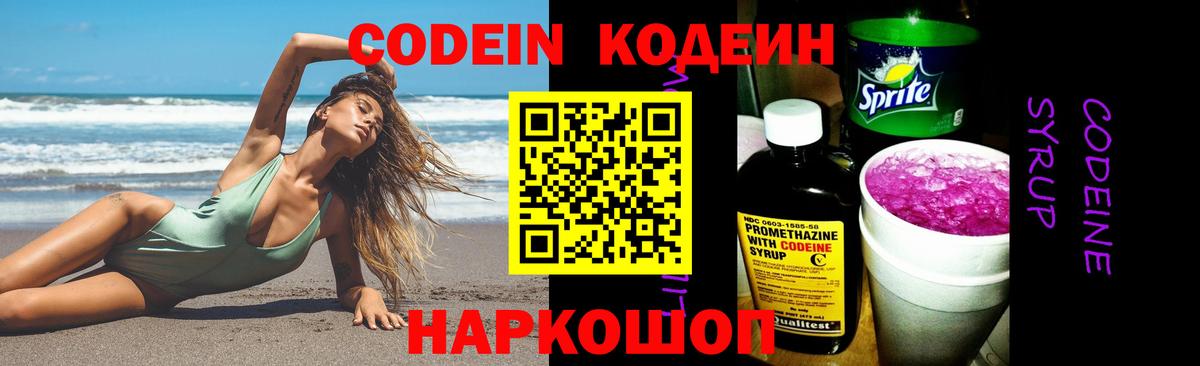 ГАШ  Лсд 25  Вейп ТГК  Метамфетамин  Вход с VPN  Меф  Муравленко  Канабис  Меф  