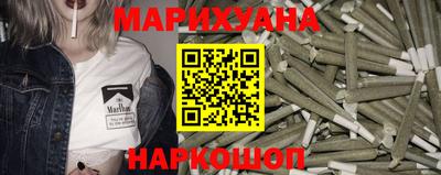 дистиллят марихуана Гусиноозёрск