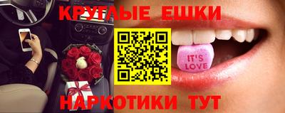 ПСИЛОЦИБИНОВЫЕ ГРИБЫ Гусев