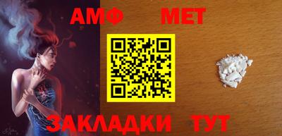 мяу мяу мука Гусь-Хрустальный