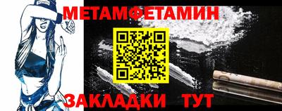 мяу мяу мука Гусь-Хрустальный