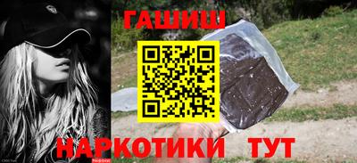 дистиллят марихуана Гусиноозёрск