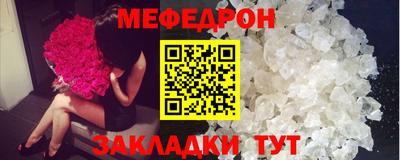 мяу мяу мука Гусь-Хрустальный