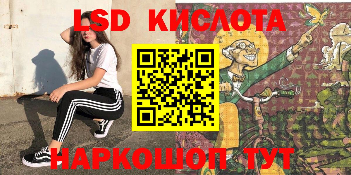Наркотические марки 1,8мг Муравленко