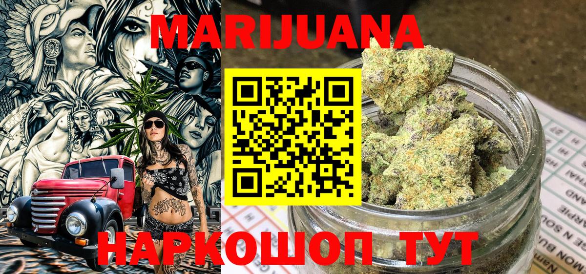 Конопля конопля Муравленко